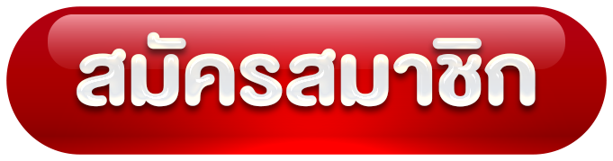 ทางเข้า AMB888 สล็อตแตกง่าย